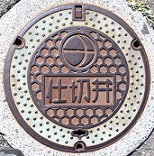 ���쌧�d�ؕ�