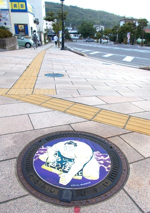 ����s�}���z�[��