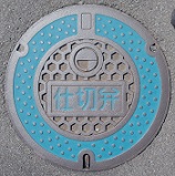 �L�쒬�}���z�[��