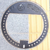 ��c�s�}���z�[��