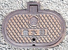 上田市量水器
