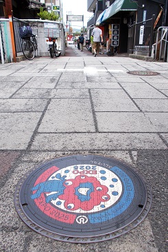 ���䎛�s�}���z�[��