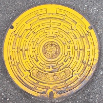 �����s�h�ΐ���