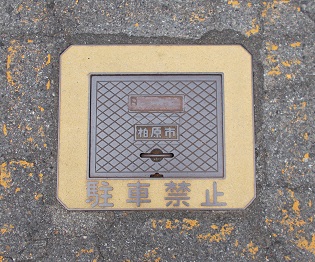 �����s���ΐ�