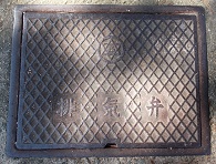 ���{�s�r�C��