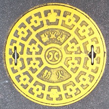 �ɒO�s�h�ΐ���