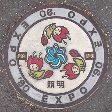 �ߌ��Βn�i����s�j�}���z�[��