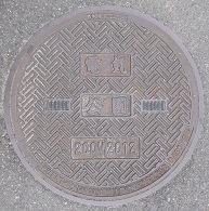 �ߌ��Βn�i����s�j�����}���z�[��