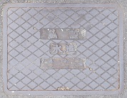 �ߌ��Βn�i����s�j���ΐ�