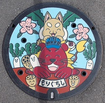 ����s���ΐ�