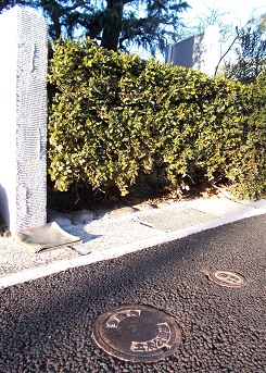 芦屋市土木公園課多角点