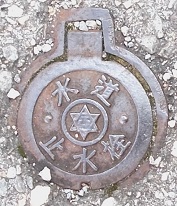 ���{�s�~����