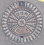 �L���s�_���d�ؕ�