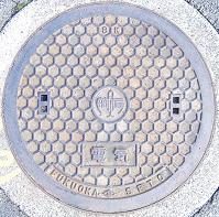 �F�{��`�}���z�[��