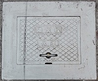 �����s���ΐ�