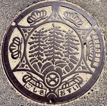 �ܐF���}���z�[��