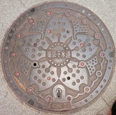 �����s�}���z�[��