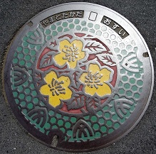 大和高田市マンホール