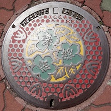 ��a���c�s�}���z�[��