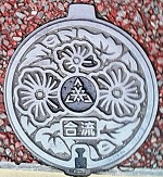 福岡市マンホール