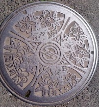 国見町マンホール