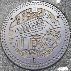 佐伯市マンホール