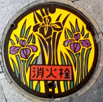 �S�R�s���ΐ�