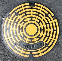 神戸市消防用水