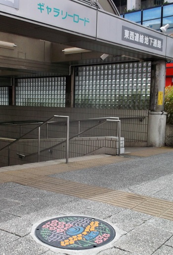 取手地方広域下水道組合マンホール