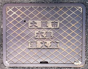 ���s���ΐ�