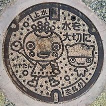 ���{�s��C��