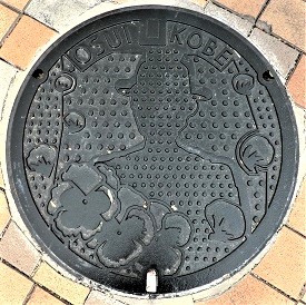 神戸市マンホール