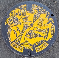 �_�ˎs���ΐ�