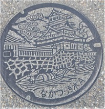 佐伯市マンホール