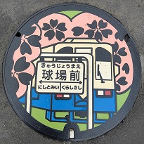 �����S���}���z�[��