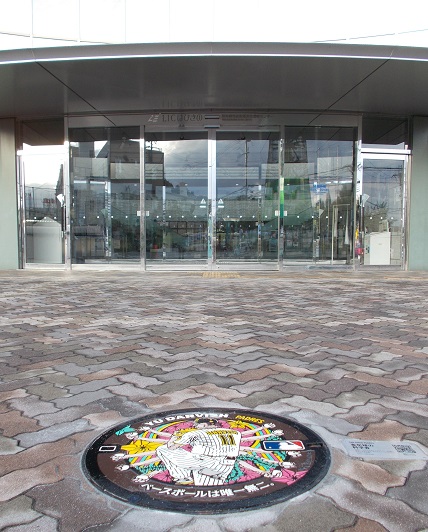 �H�g��s�}���z�[��