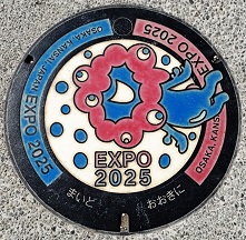 ���sEXPO 2025�}���z�[��