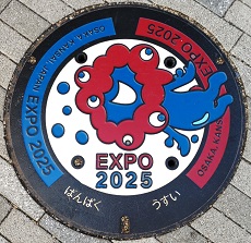 ���sEXPO 2025�}���z�[��