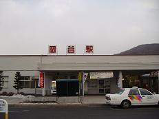 �i�q���J�w