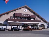東武日光駅