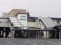 JR石山駅