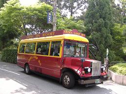 ���[�v�o�X