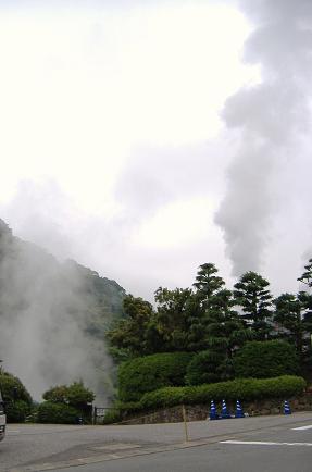 別府温泉