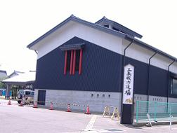 �O��b�蓹��