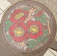 �F�{�s�}���z�[��