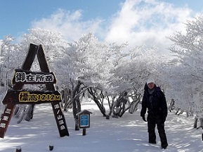 ��ݏ��x�R��