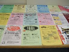 �O�b�h�`���V���{�̓W��