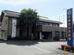 中津川北商工会