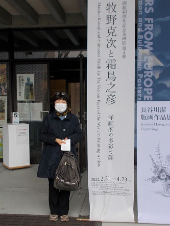 京都工業繊維大学開館40周年記念企画展「牧野克次と霜鳥之彦」